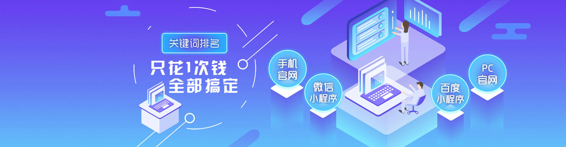泰来竞价排名