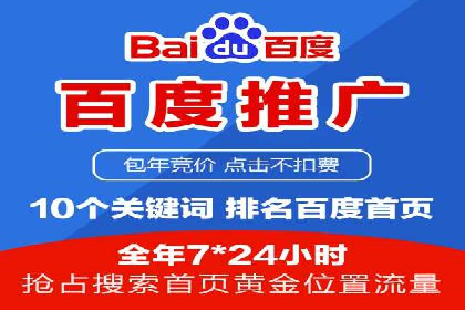 某企业SEM推广全流程解析——从策划到执行的成功案例